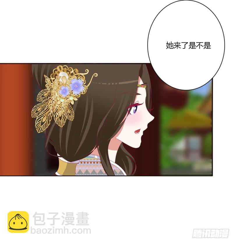 通灵妃韩漫全集-你会娶我吗无删减无遮挡章节图片 