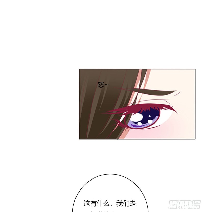 通灵妃韩漫全集-你会娶我吗无删减无遮挡章节图片 