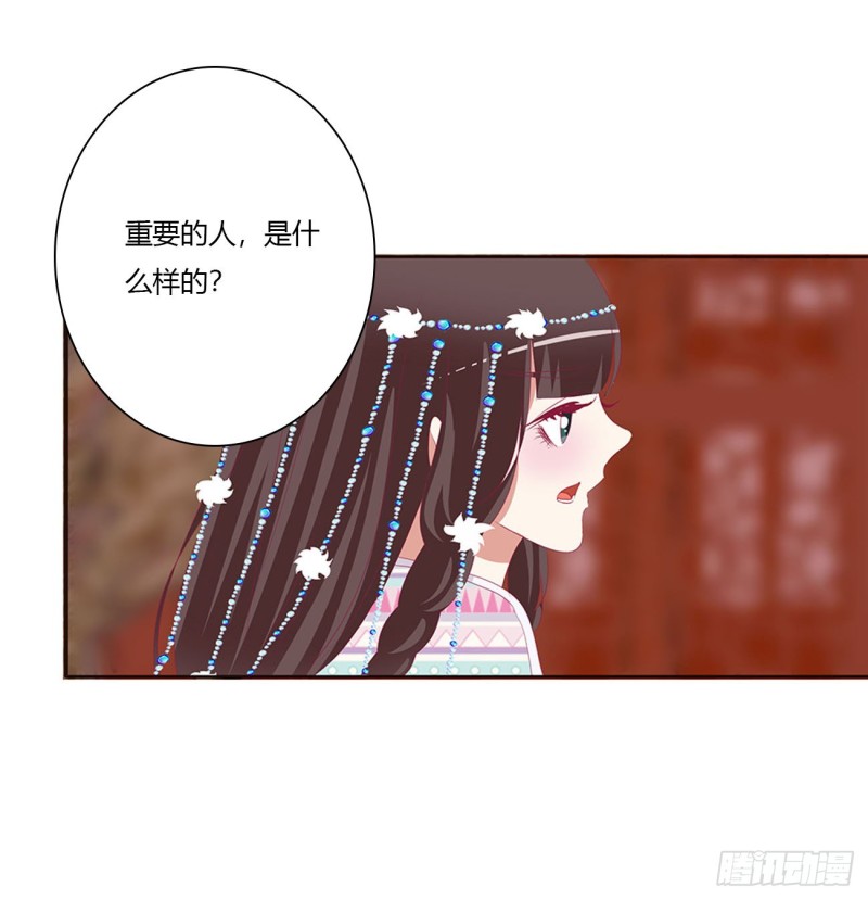 通灵妃韩漫全集-你会娶我吗无删减无遮挡章节图片 