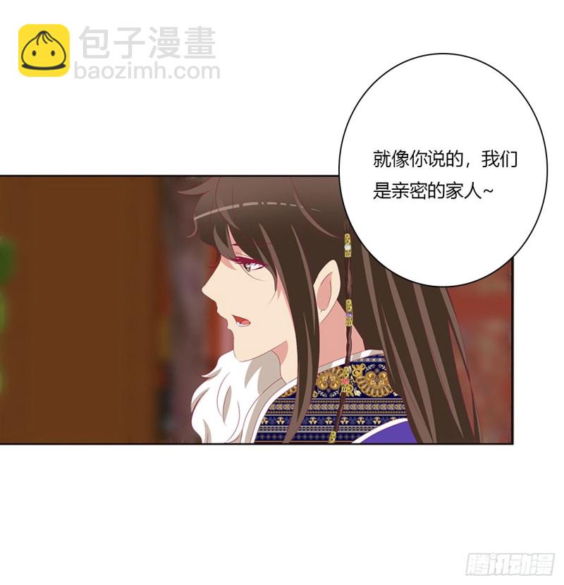 通灵妃韩漫全集-你会娶我吗无删减无遮挡章节图片 