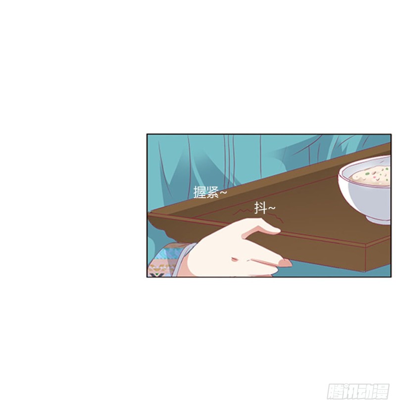 通灵妃韩漫全集-你会娶我吗无删减无遮挡章节图片 