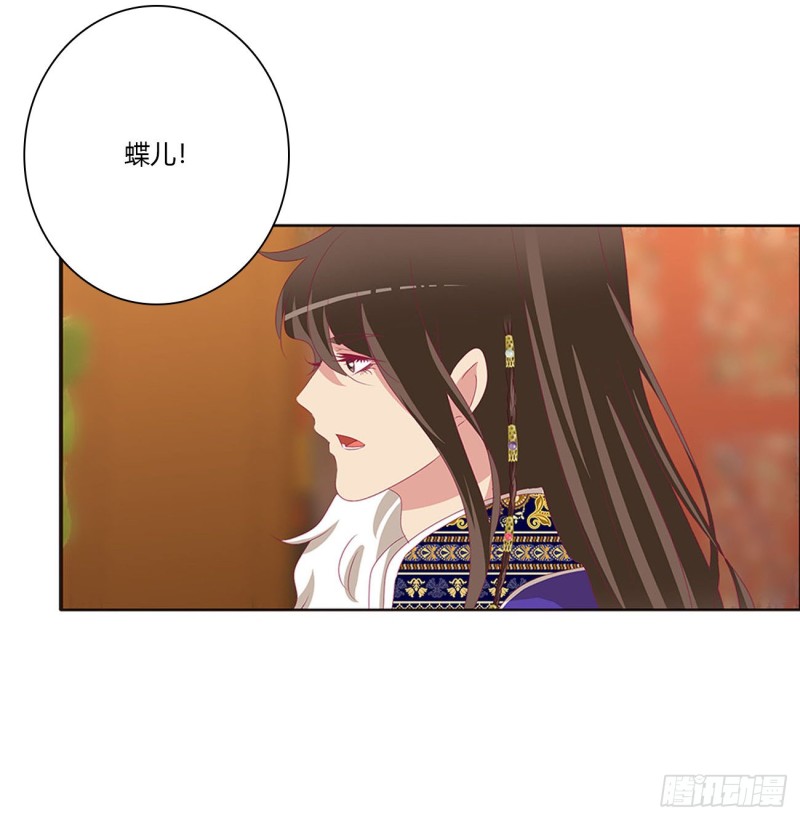 通灵妃韩漫全集-你会娶我吗无删减无遮挡章节图片 