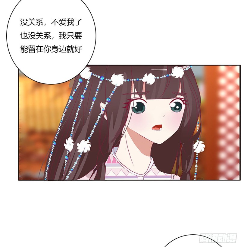 通灵妃韩漫全集-你会娶我吗无删减无遮挡章节图片 