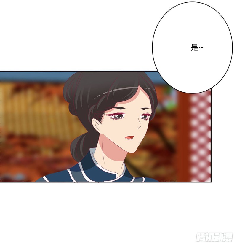 通灵妃韩漫全集-你会娶我吗无删减无遮挡章节图片 