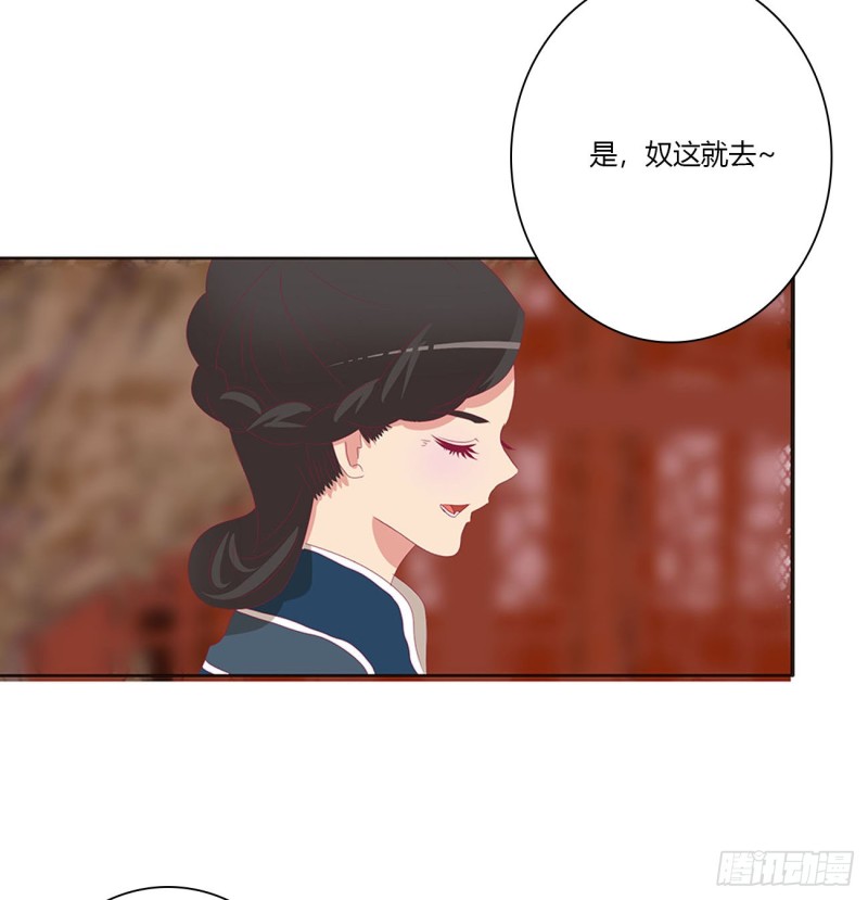 通灵妃韩漫全集-你会娶我吗无删减无遮挡章节图片 