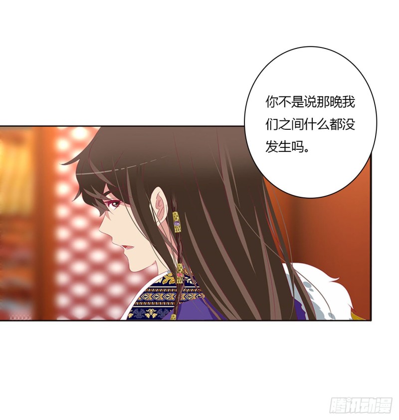 通灵妃韩漫全集-我吃你吧无删减无遮挡章节图片 