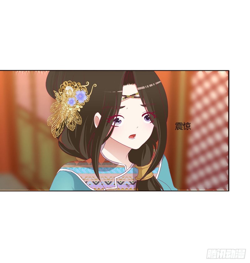 通灵妃韩漫全集-我吃你吧无删减无遮挡章节图片 