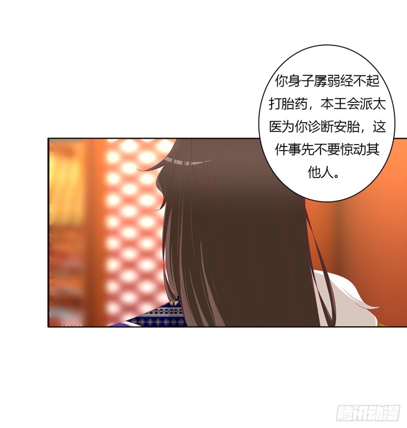 通灵妃韩漫全集-我吃你吧无删减无遮挡章节图片 