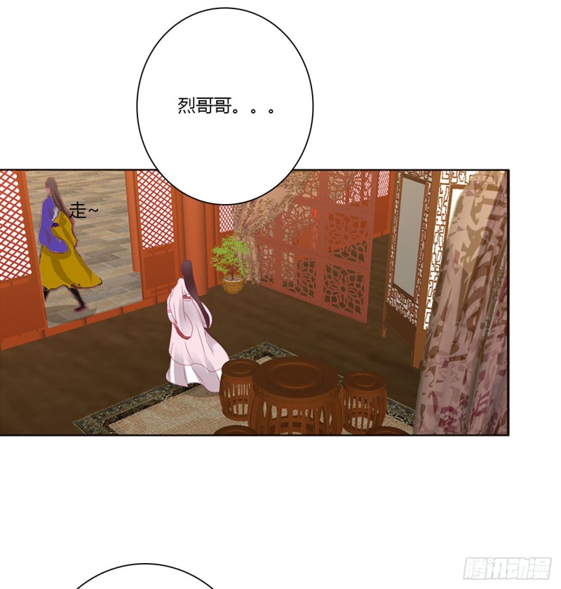 通灵妃韩漫全集-我吃你吧无删减无遮挡章节图片 
