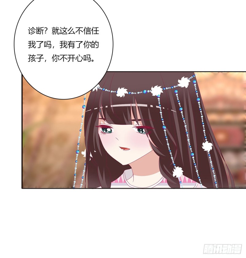通灵妃韩漫全集-我吃你吧无删减无遮挡章节图片 