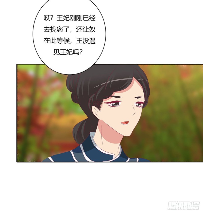 通灵妃韩漫全集-我吃你吧无删减无遮挡章节图片 