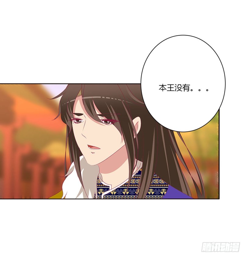 通灵妃韩漫全集-我吃你吧无删减无遮挡章节图片 