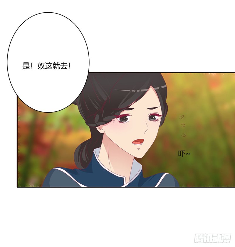 通灵妃韩漫全集-我吃你吧无删减无遮挡章节图片 