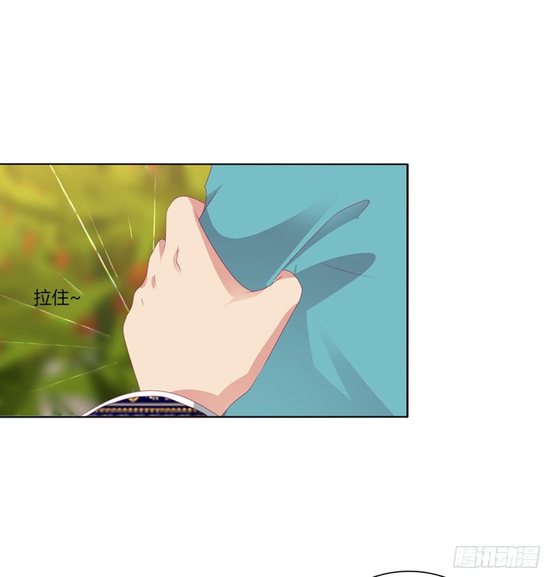通灵妃韩漫全集-我吃你吧无删减无遮挡章节图片 