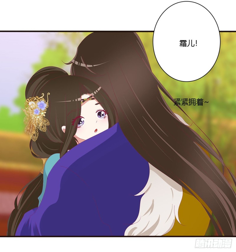 通灵妃韩漫全集-我吃你吧无删减无遮挡章节图片 