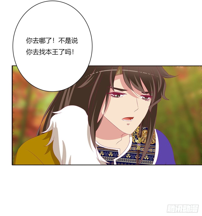 通灵妃韩漫全集-我吃你吧无删减无遮挡章节图片 
