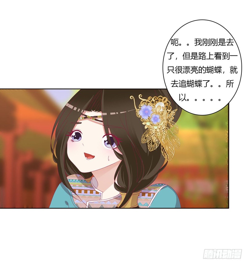 通灵妃韩漫全集-我吃你吧无删减无遮挡章节图片 