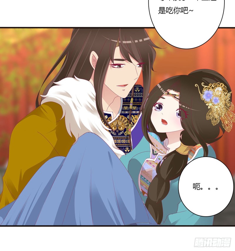 通灵妃韩漫全集-我吃你吧无删减无遮挡章节图片 