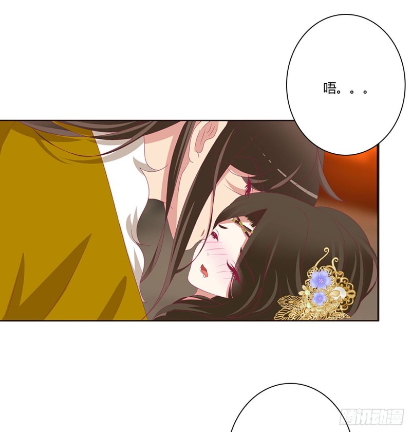 通灵妃韩漫全集-我吃你吧无删减无遮挡章节图片 