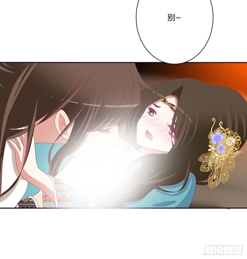 通灵妃韩漫全集-我吃你吧无删减无遮挡章节图片 