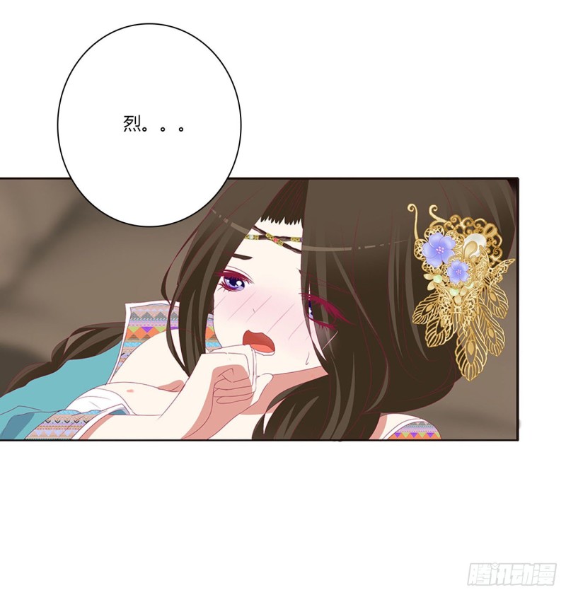 通灵妃韩漫全集-我吃你吧无删减无遮挡章节图片 