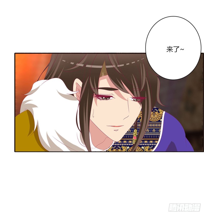 通灵妃韩漫全集-我吃你吧无删减无遮挡章节图片 