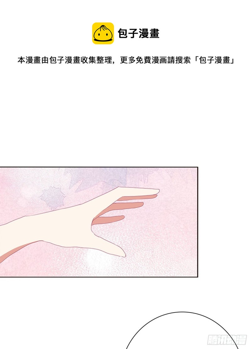 通灵妃韩漫全集-我也好爱你无删减无遮挡章节图片 
