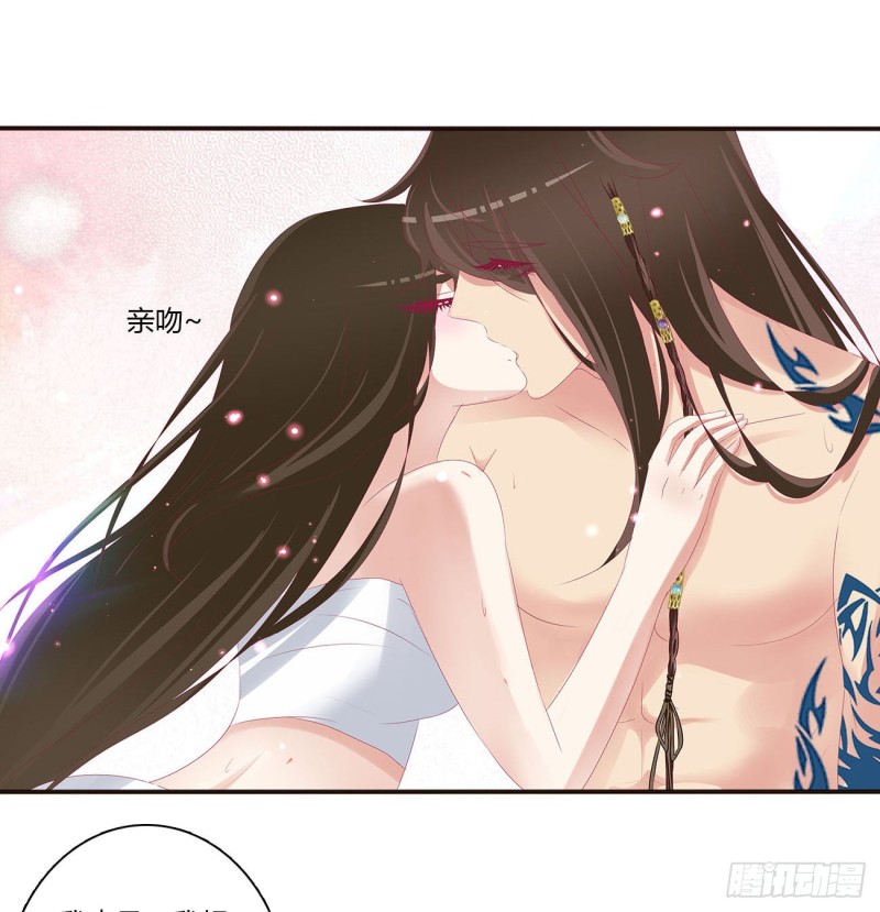 通灵妃韩漫全集-我也好爱你无删减无遮挡章节图片 
