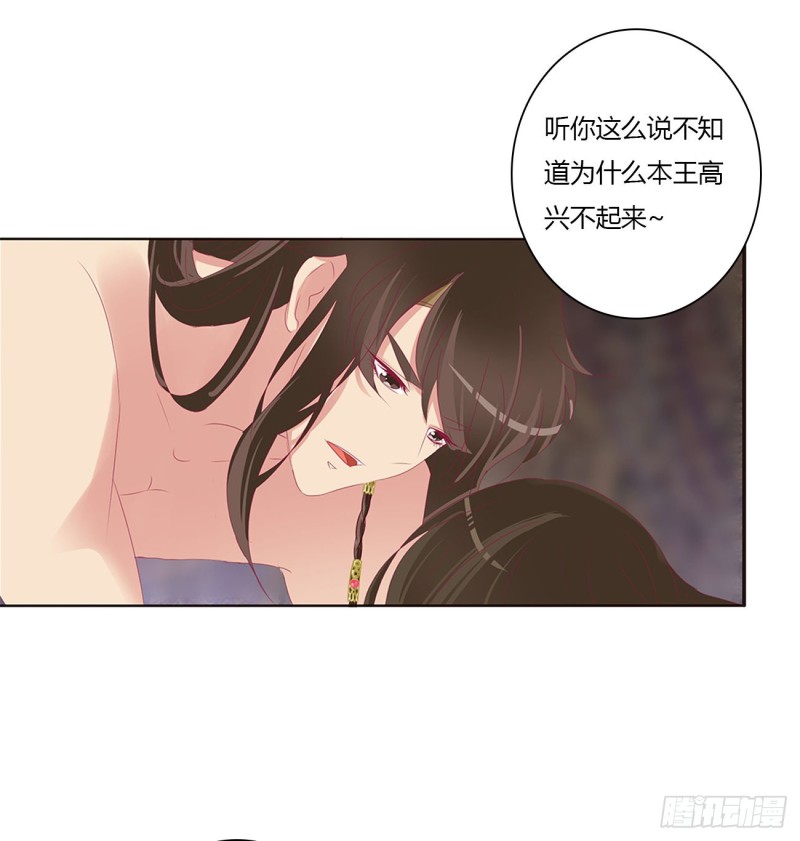 通灵妃韩漫全集-我也好爱你无删减无遮挡章节图片 