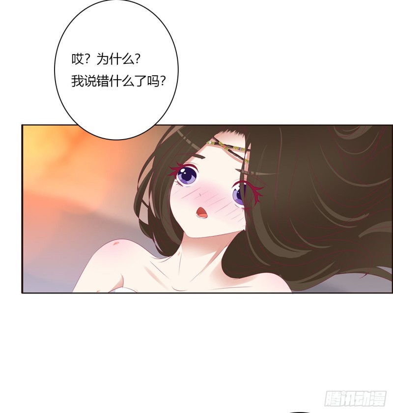 通灵妃韩漫全集-我也好爱你无删减无遮挡章节图片 