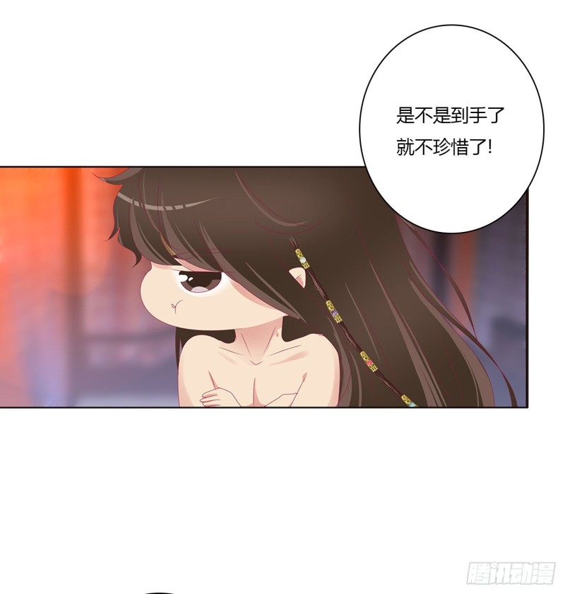 通灵妃韩漫全集-我也好爱你无删减无遮挡章节图片 
