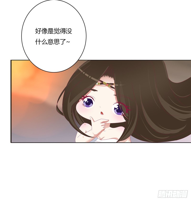 通灵妃韩漫全集-我也好爱你无删减无遮挡章节图片 