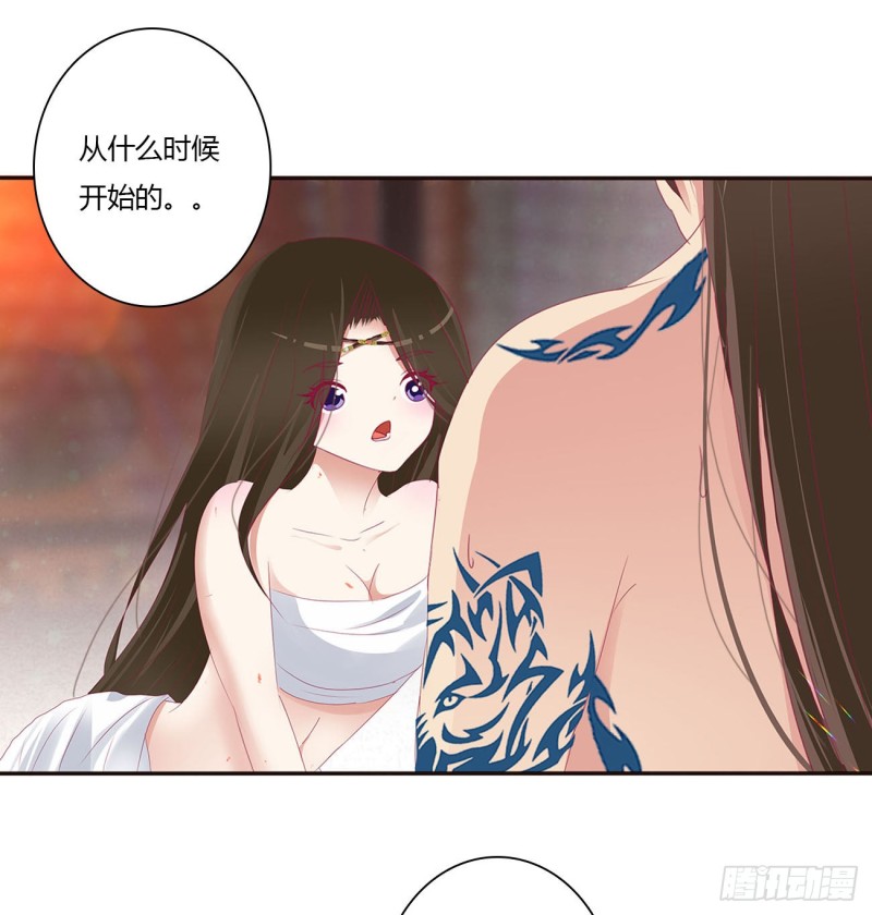 通灵妃韩漫全集-我也好爱你无删减无遮挡章节图片 