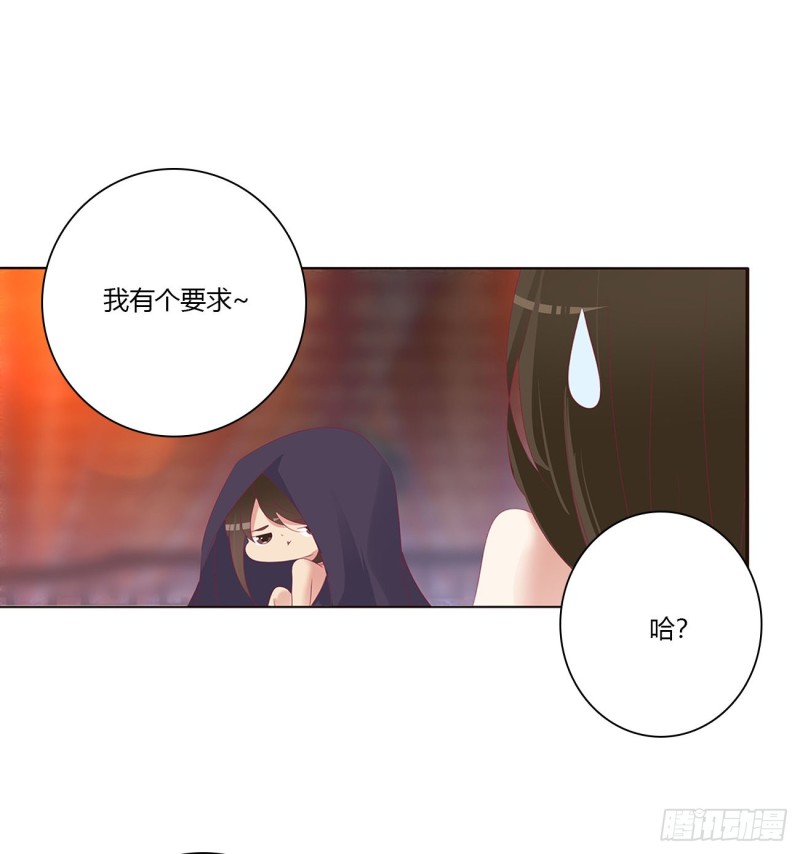 通灵妃韩漫全集-我也好爱你无删减无遮挡章节图片 