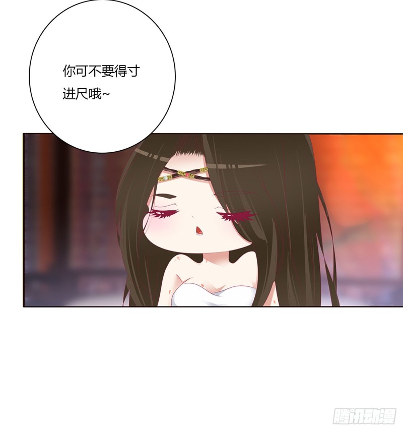 通灵妃韩漫全集-我也好爱你无删减无遮挡章节图片 