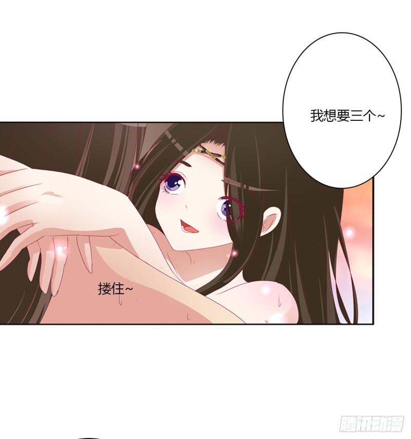 通灵妃韩漫全集-我也好爱你无删减无遮挡章节图片 