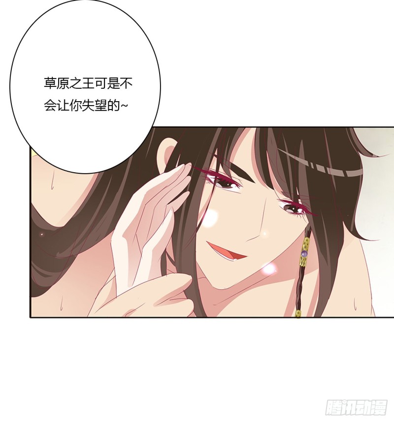 通灵妃韩漫全集-我也好爱你无删减无遮挡章节图片 