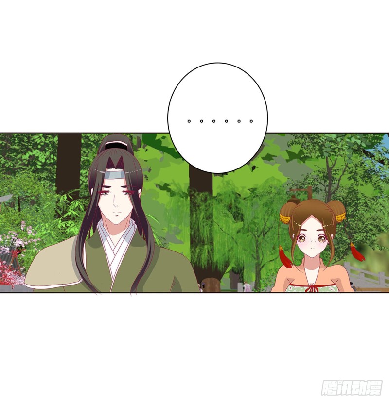 通灵妃韩漫全集-我也好爱你无删减无遮挡章节图片 