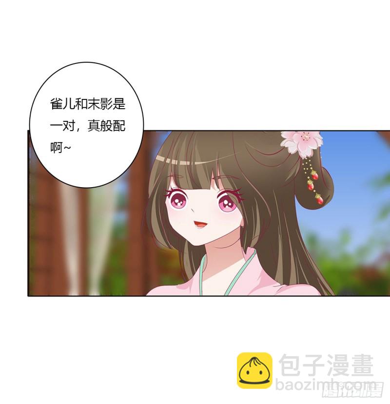 通灵妃韩漫全集-我也好爱你无删减无遮挡章节图片 