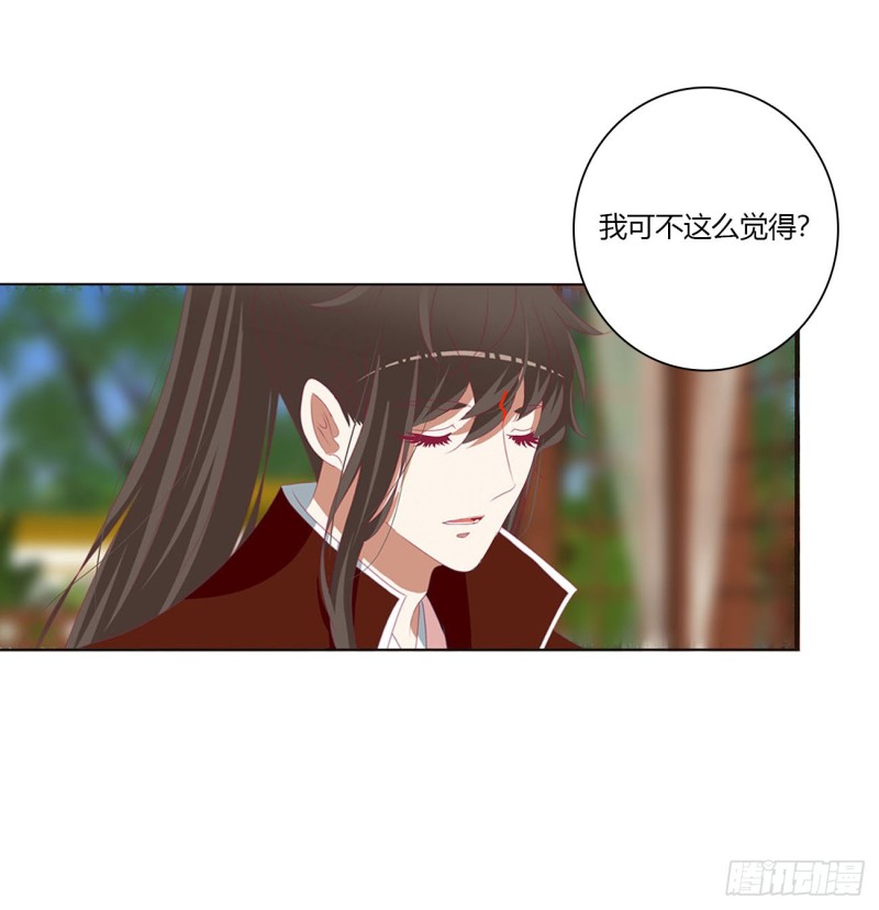通灵妃韩漫全集-我也好爱你无删减无遮挡章节图片 