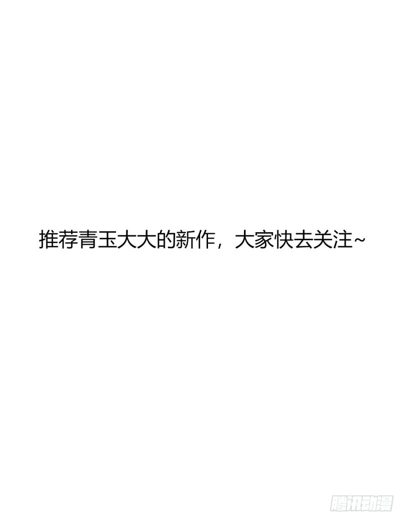 通灵妃韩漫全集-我也好爱你无删减无遮挡章节图片 