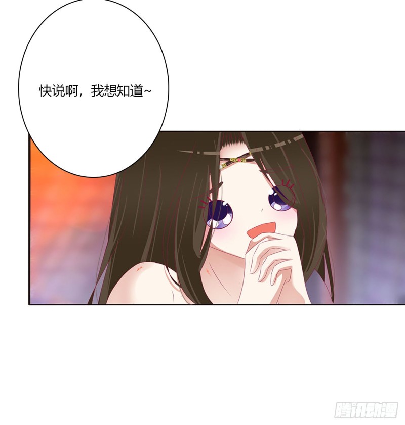 通灵妃韩漫全集-我也好爱你无删减无遮挡章节图片 