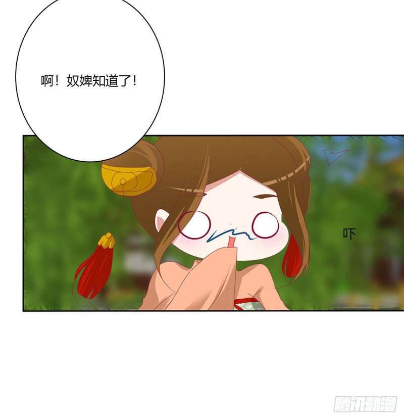 通灵妃韩漫全集-孩子是谁的？无删减无遮挡章节图片 
