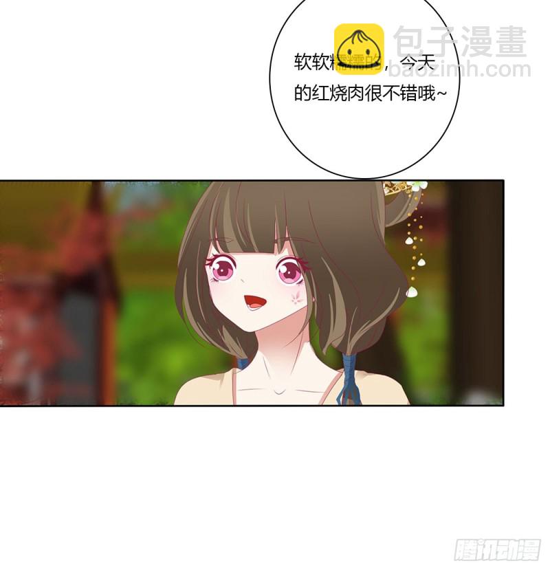 通灵妃韩漫全集-孩子是谁的？无删减无遮挡章节图片 