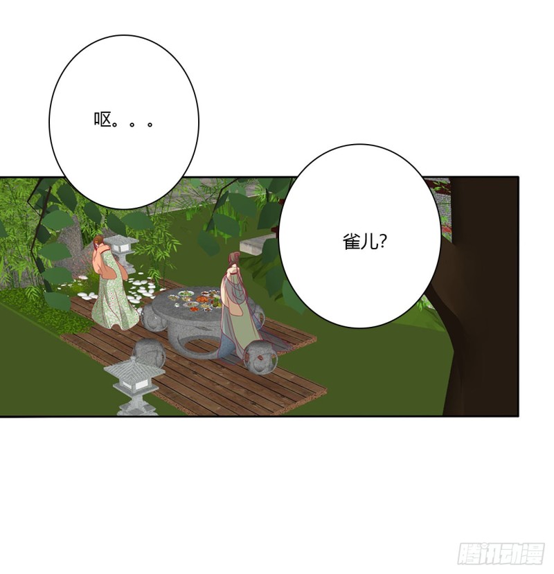 通灵妃韩漫全集-孩子是谁的？无删减无遮挡章节图片 