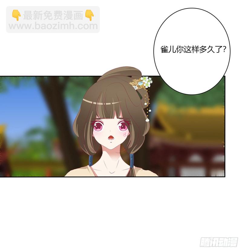 通灵妃韩漫全集-孩子是谁的？无删减无遮挡章节图片 