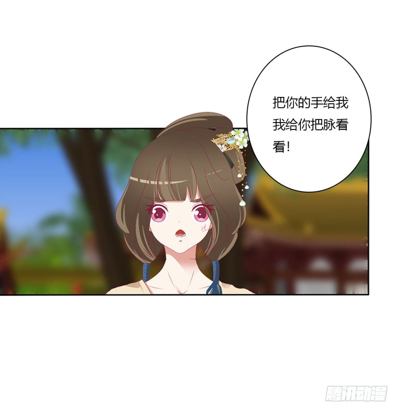 通灵妃韩漫全集-孩子是谁的？无删减无遮挡章节图片 