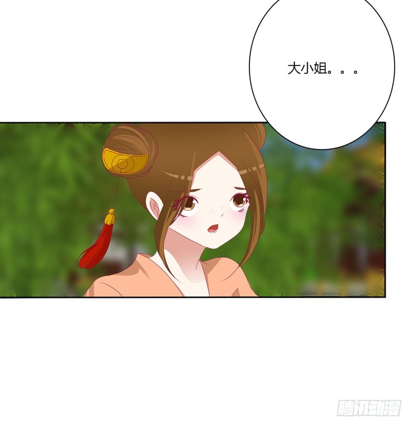 通灵妃韩漫全集-孩子是谁的？无删减无遮挡章节图片 