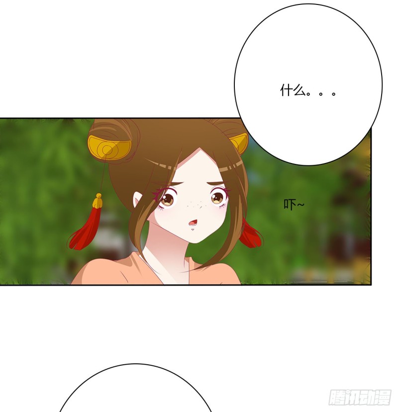 通灵妃韩漫全集-孩子是谁的？无删减无遮挡章节图片 