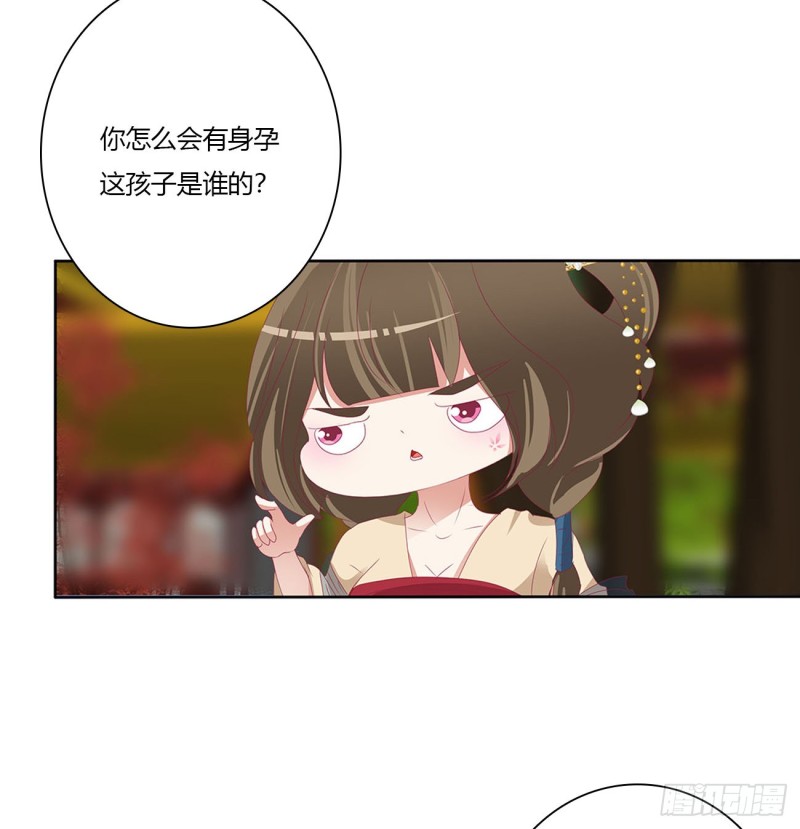 通灵妃韩漫全集-孩子是谁的？无删减无遮挡章节图片 